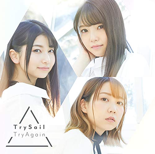 Amazon.co.jp: TryAgain: ミュージック